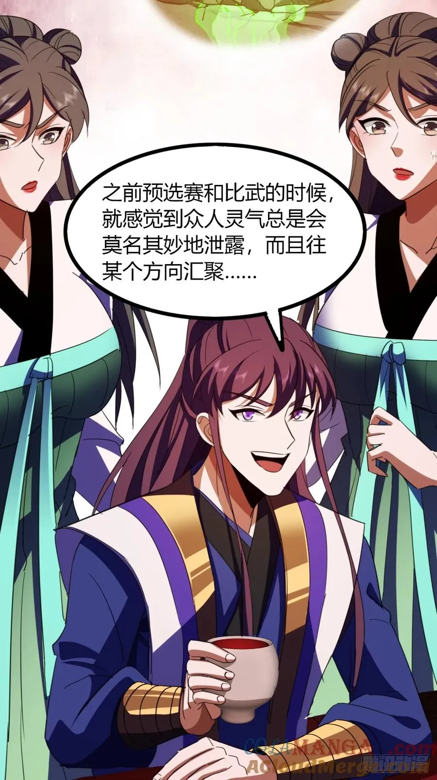 53话 赴宴45