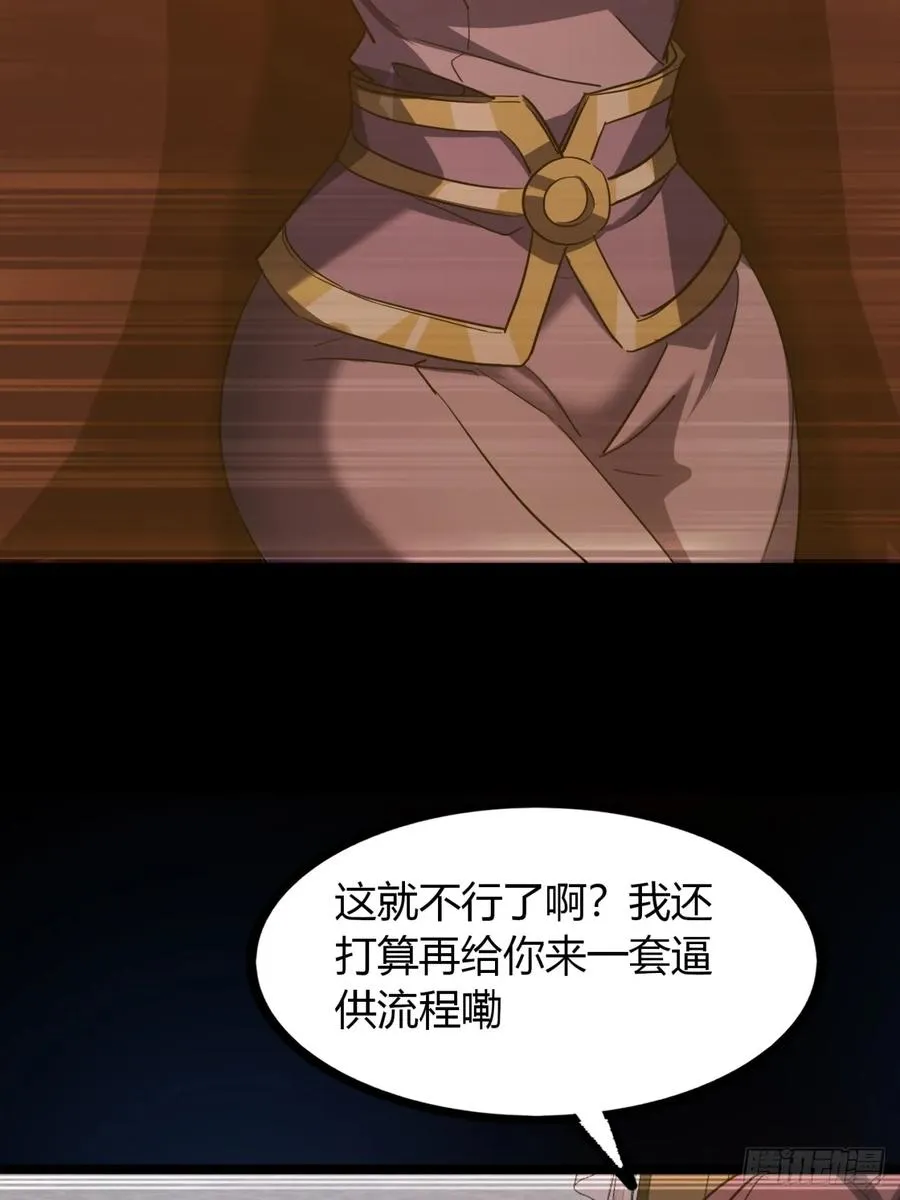 46话 选择题20