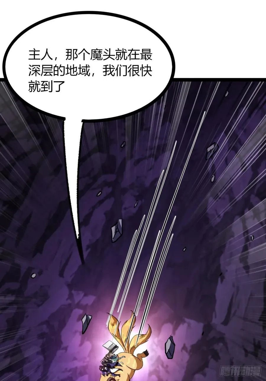 69话 幼兽状态52