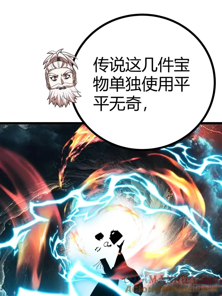 37话 最后一块肉54