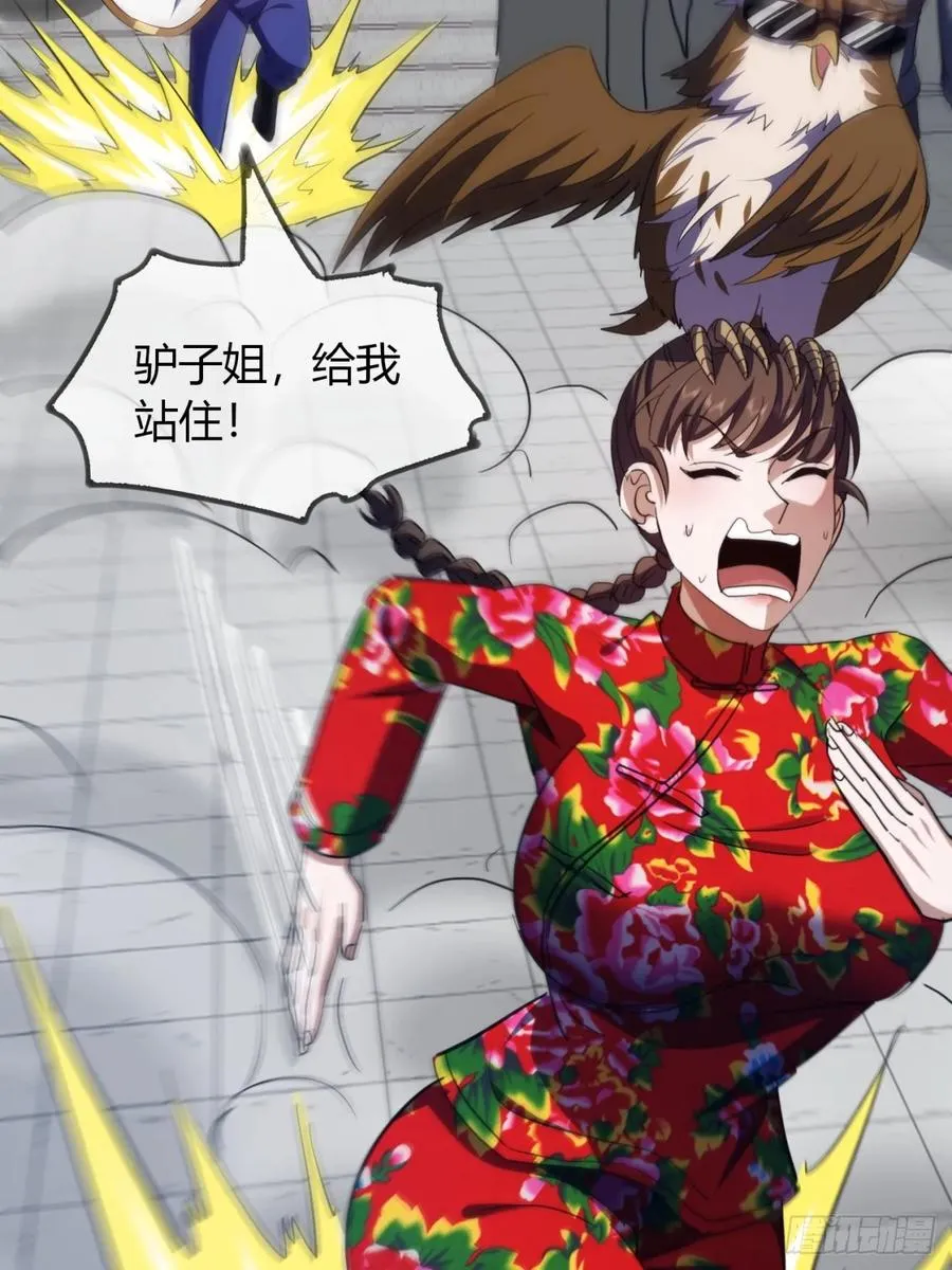 53话 赴宴8