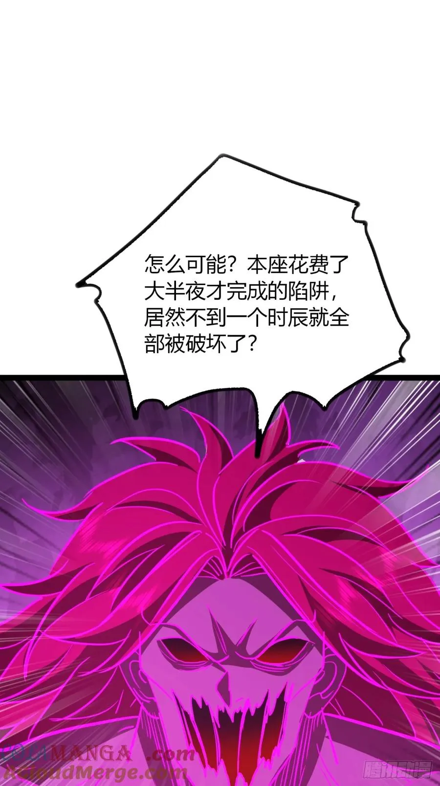 68话 抗下这波42