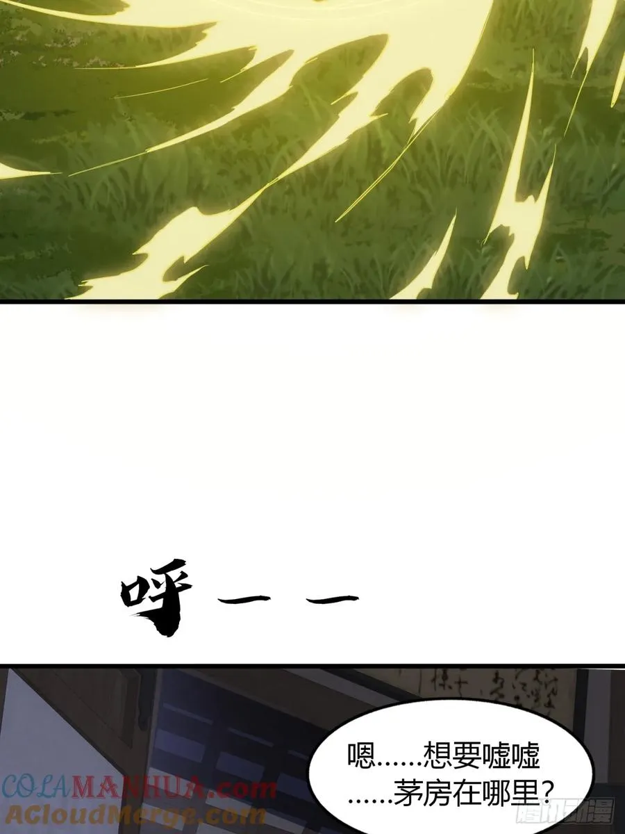 5话 以诗葬剑78