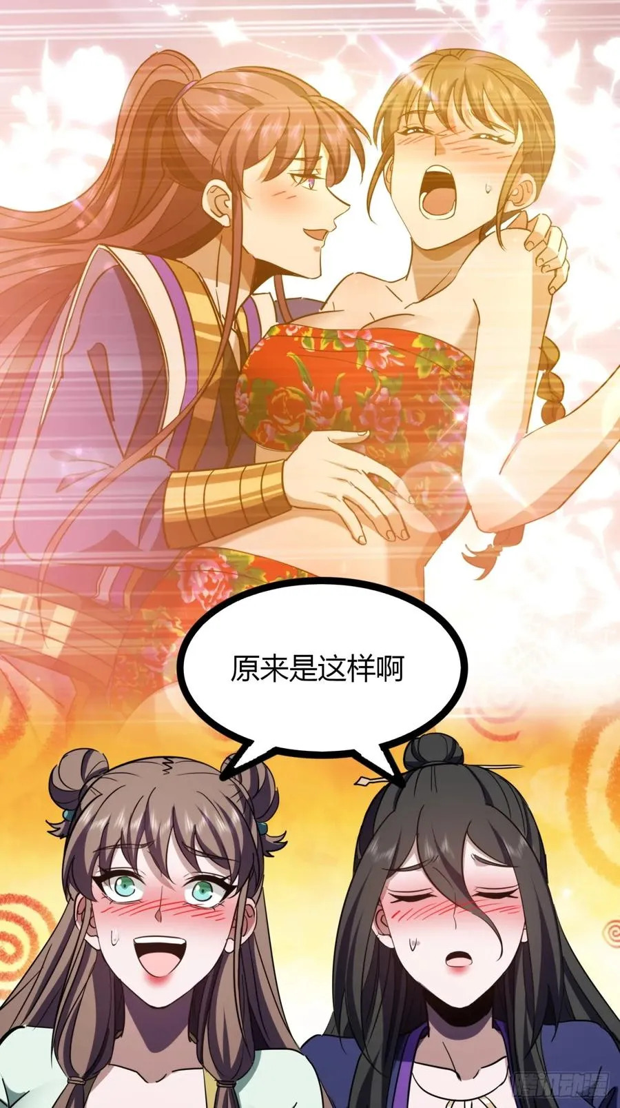 68话 抗下这波29