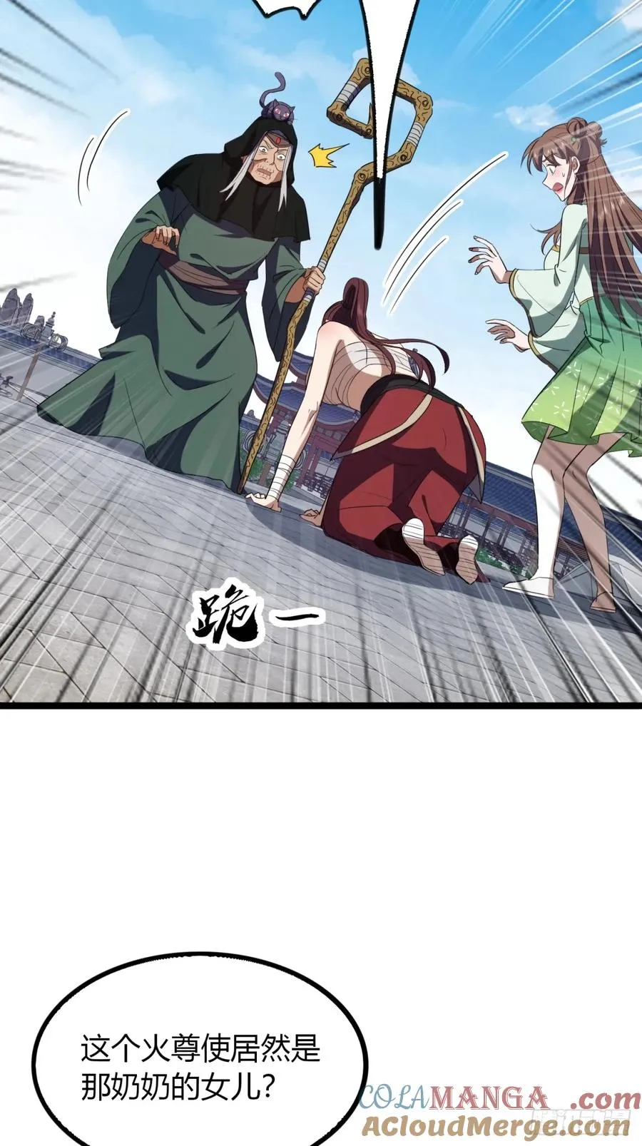 59话 相认36