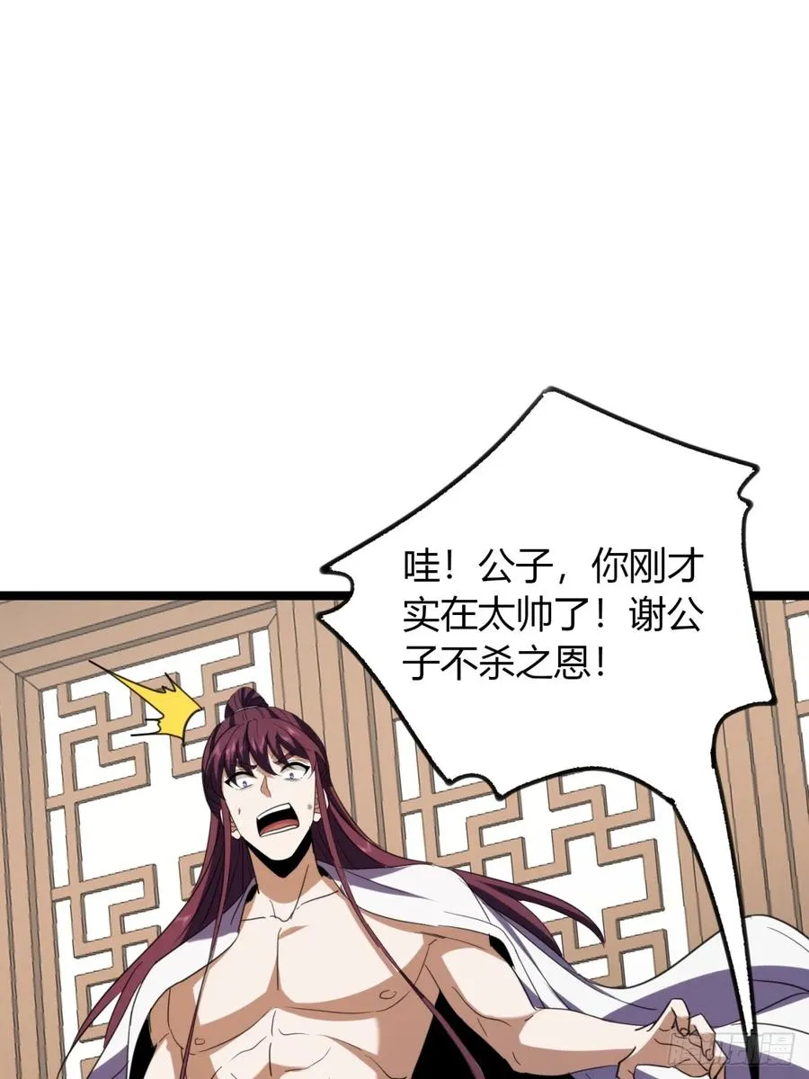 48话 硬不起来49