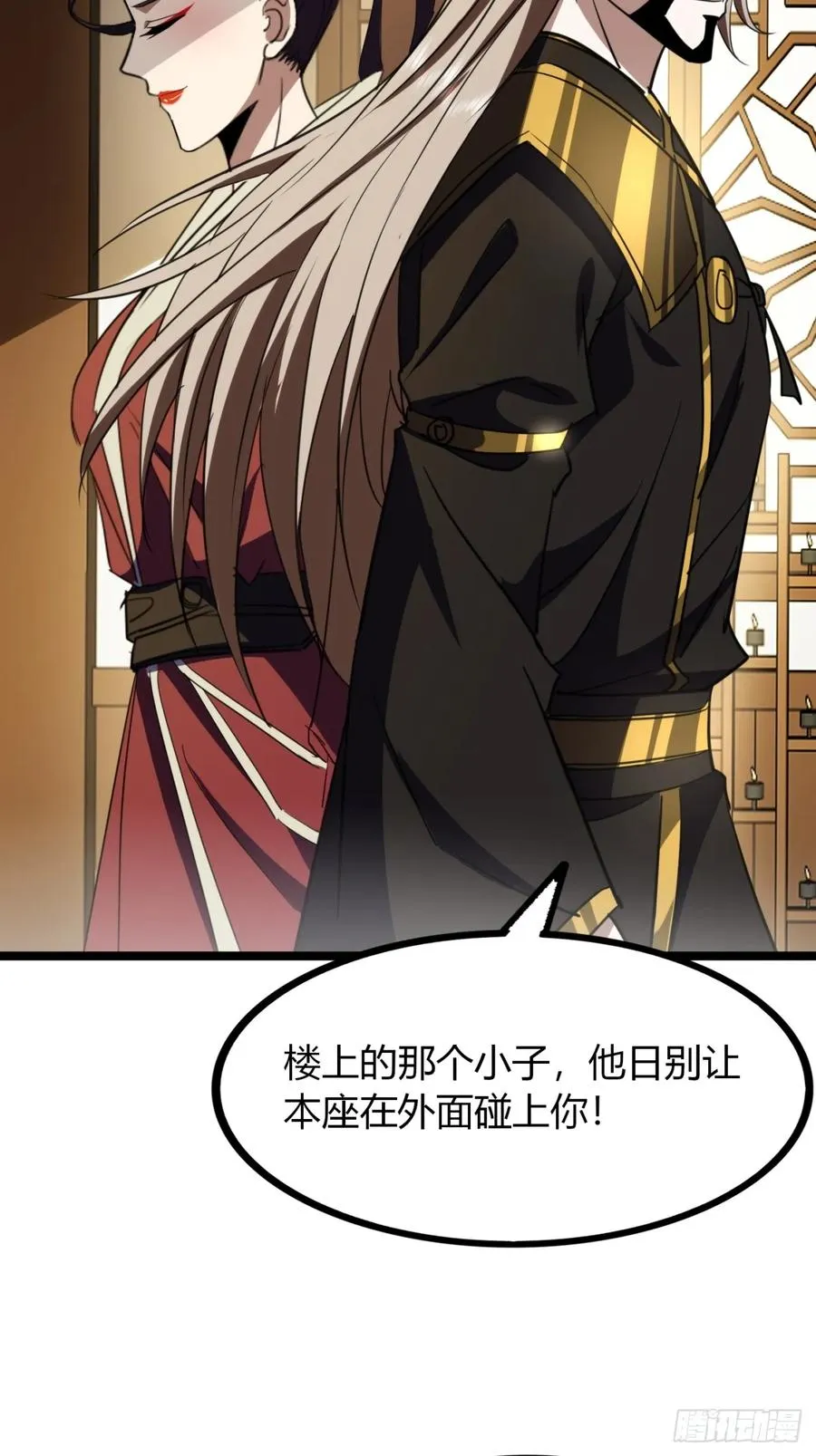 48话 硬不起来31