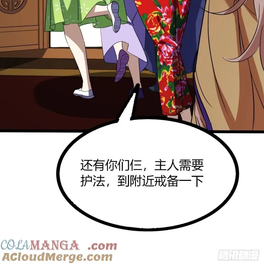 54话 要炸掉了48