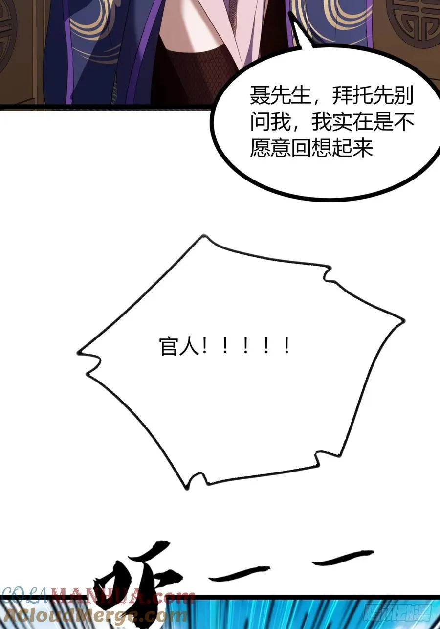 46话 选择题3