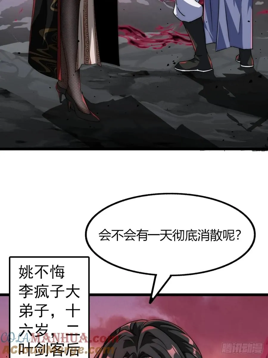 1话 开局全剧终45
