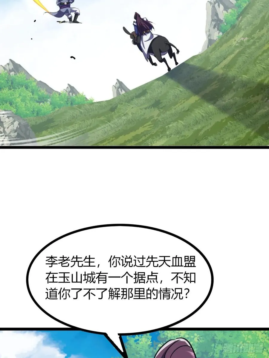 27话 离开三九城25