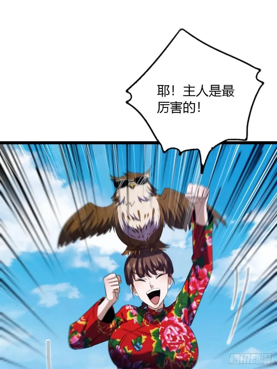 53话 赴宴2