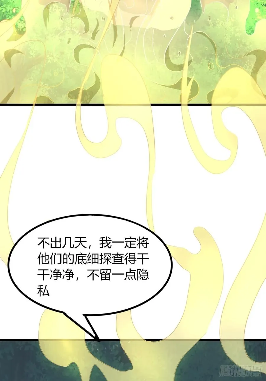 28话 反向毒奶59