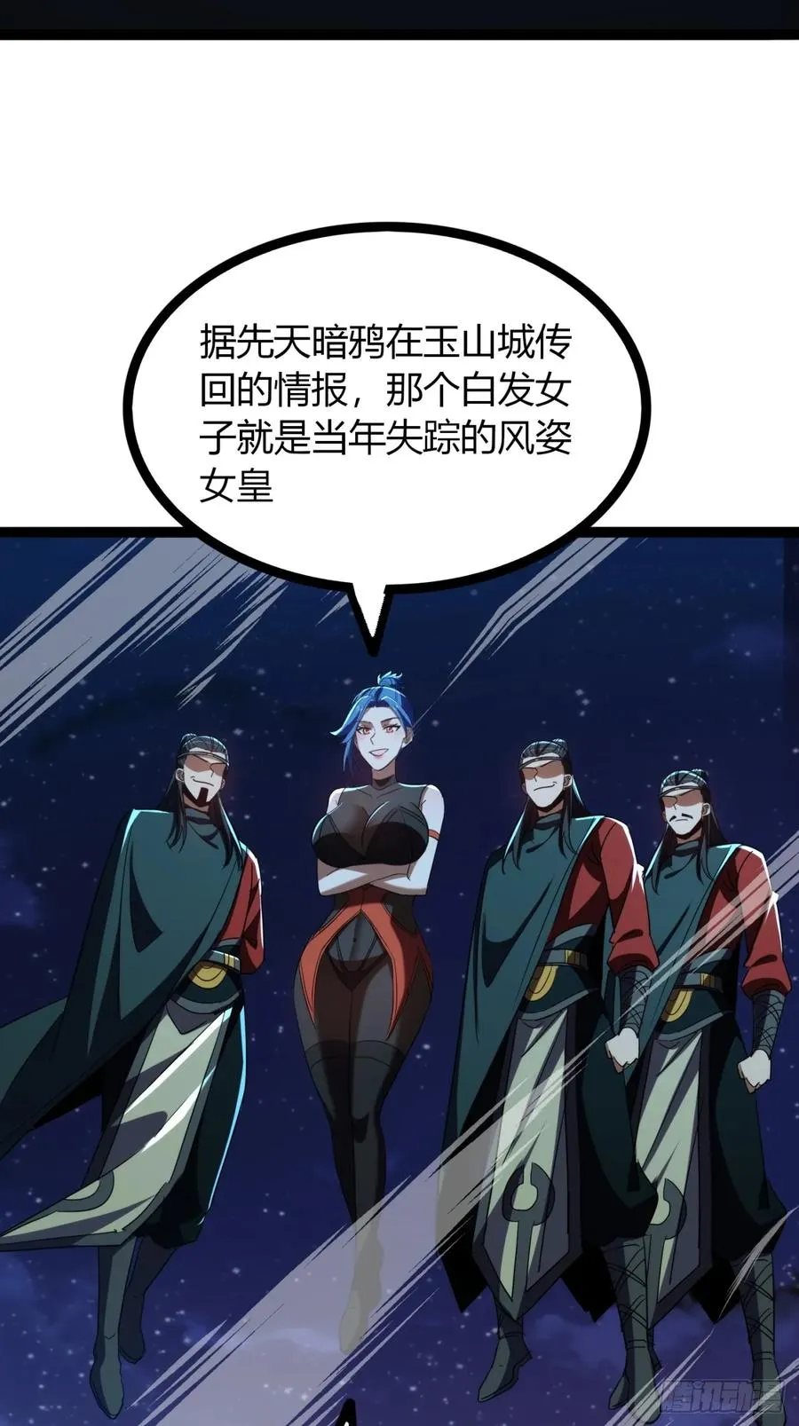 72话 皇夫相助40