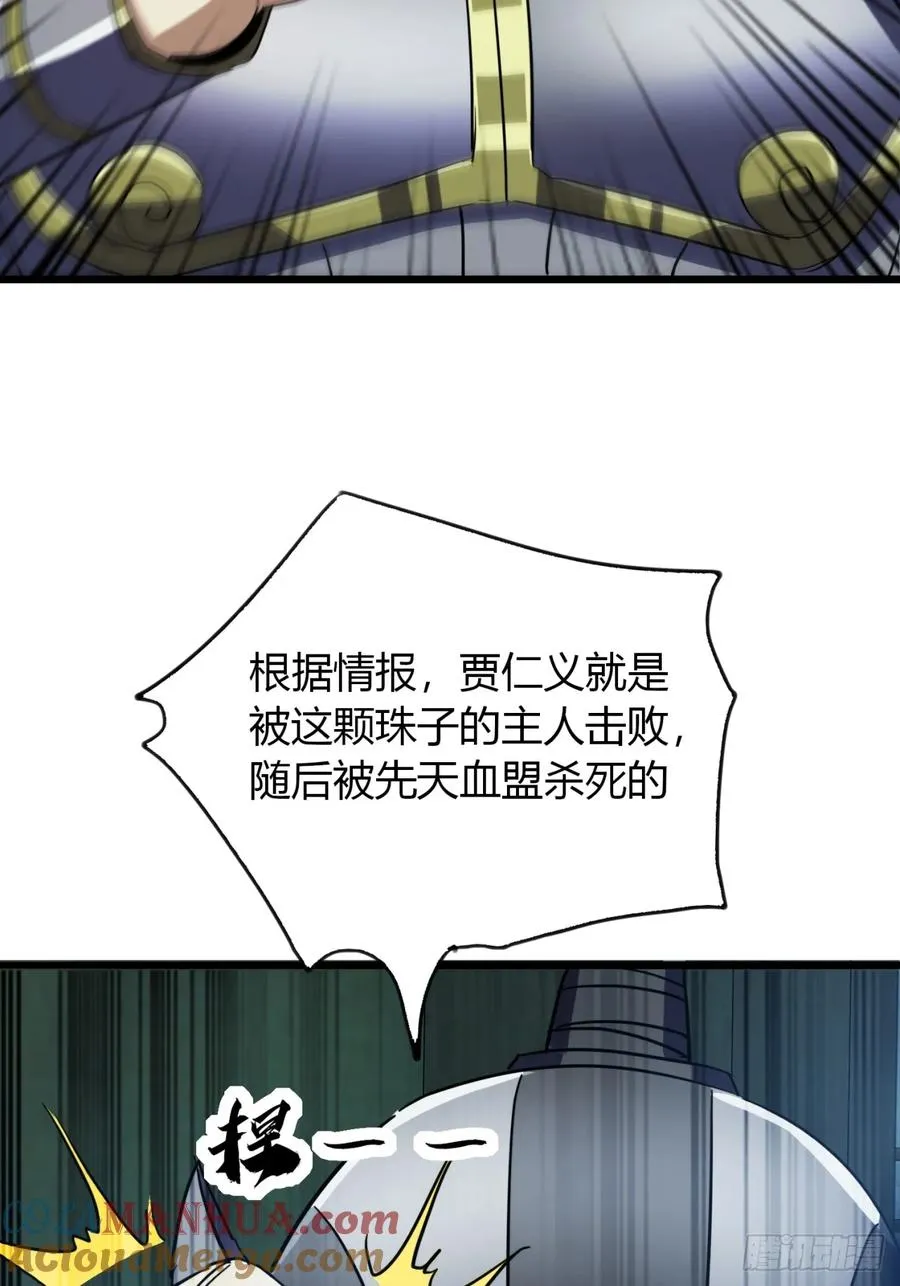 32话 自投罗网54