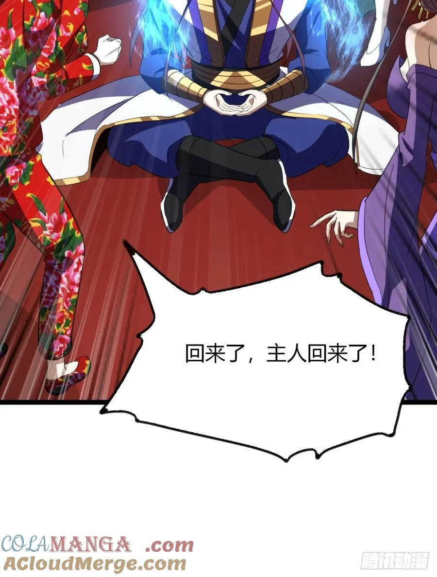 54话 要炸掉了24