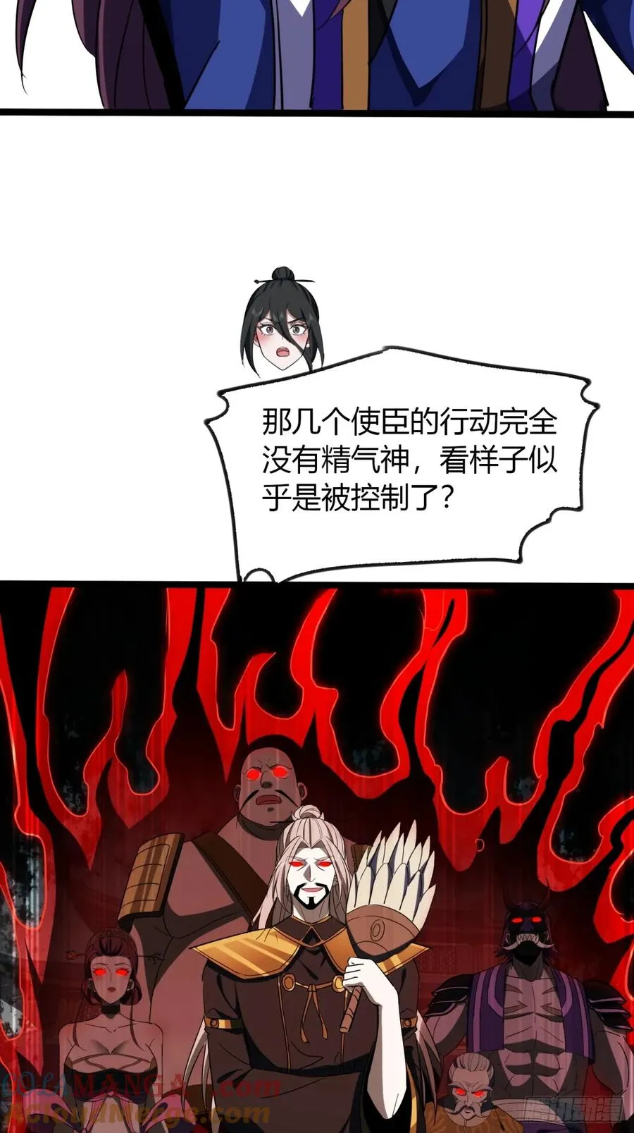 60话 老婆被抢33