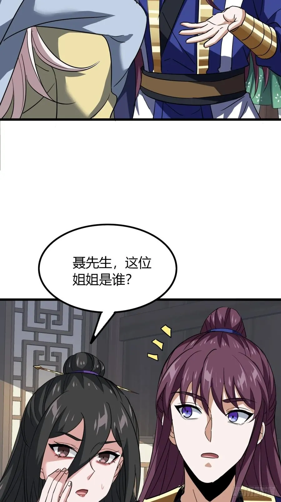 35话 一花高手22