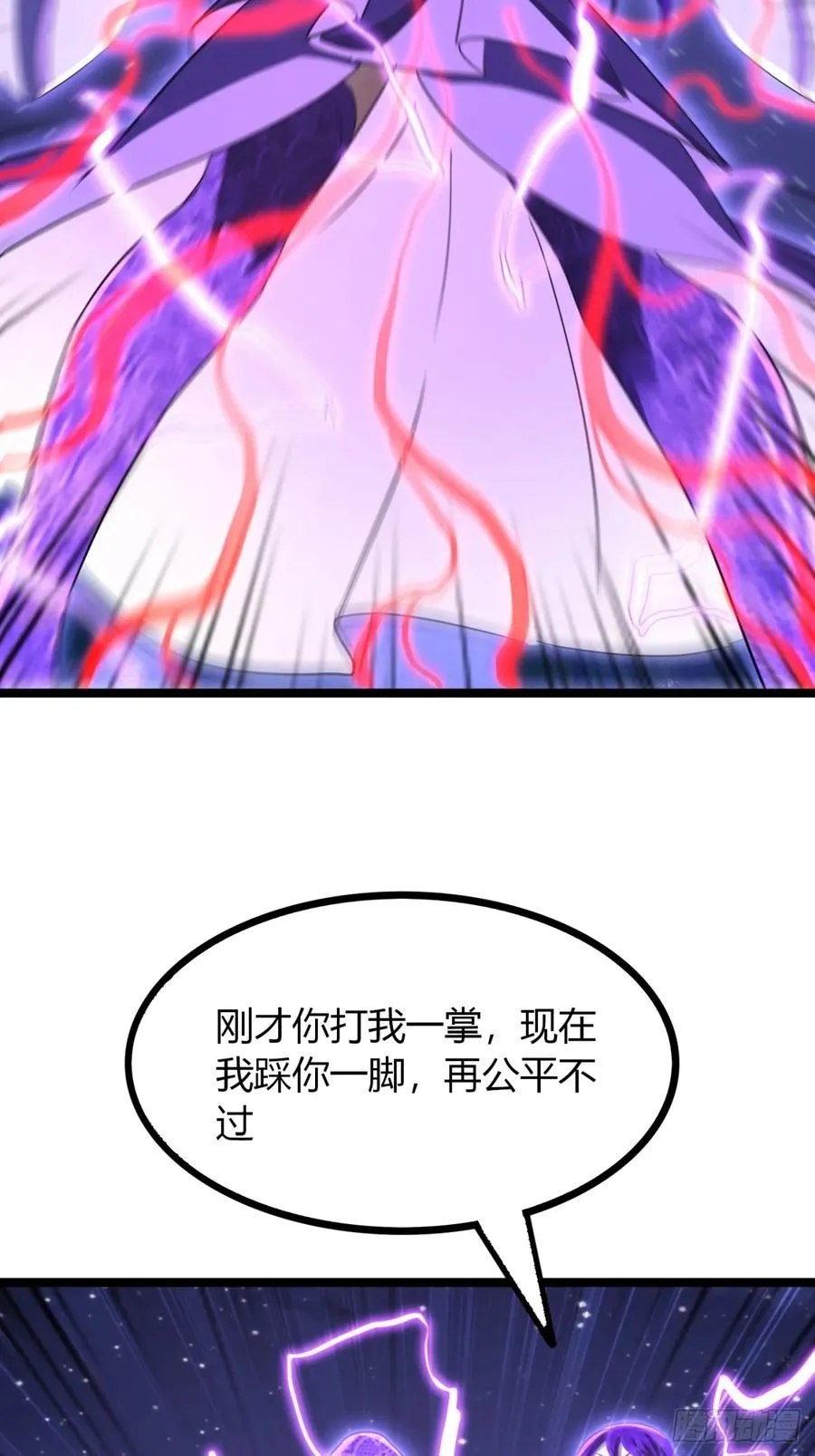 58话 变得好大52