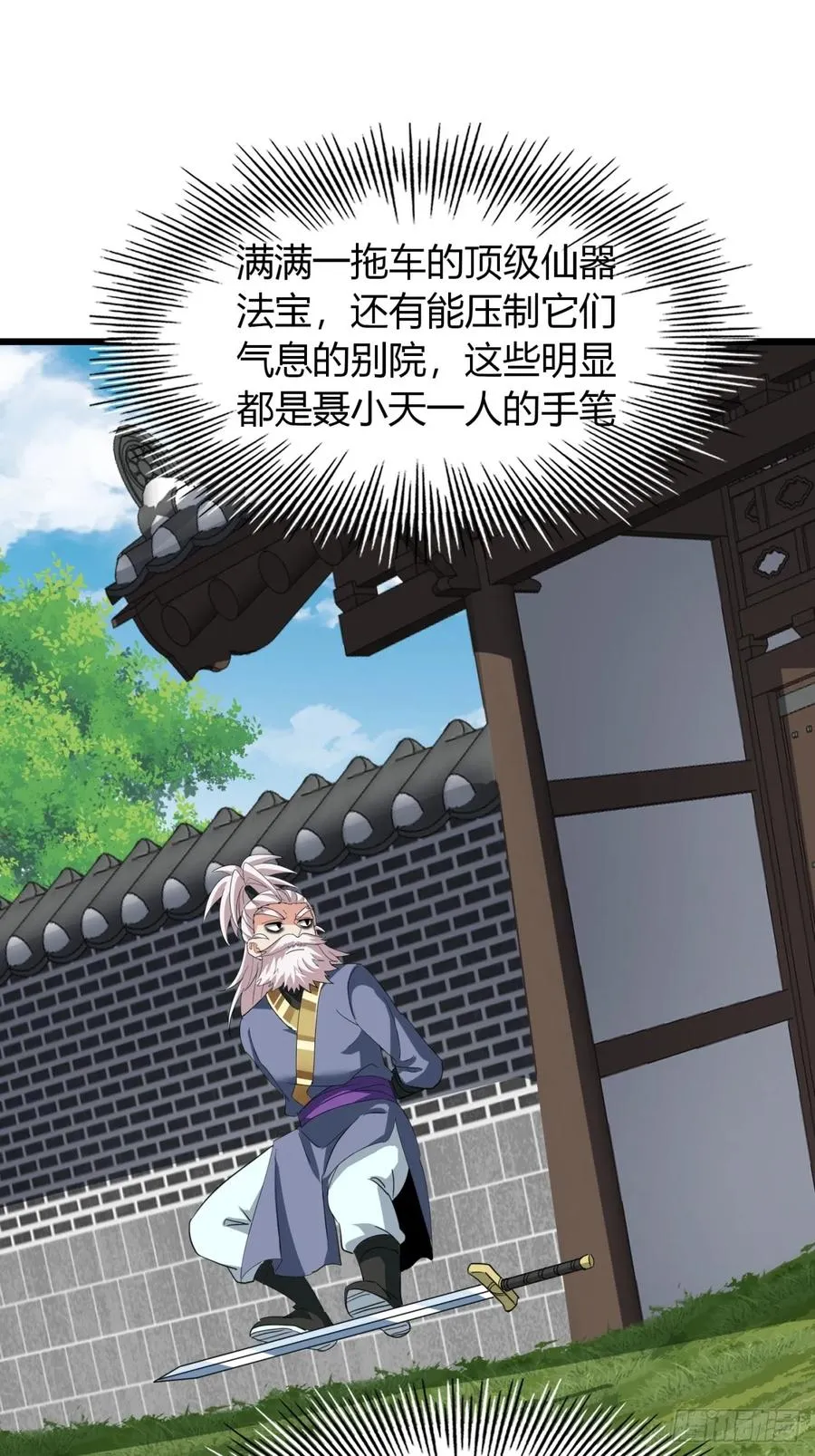 18话 外面的世界很精彩62