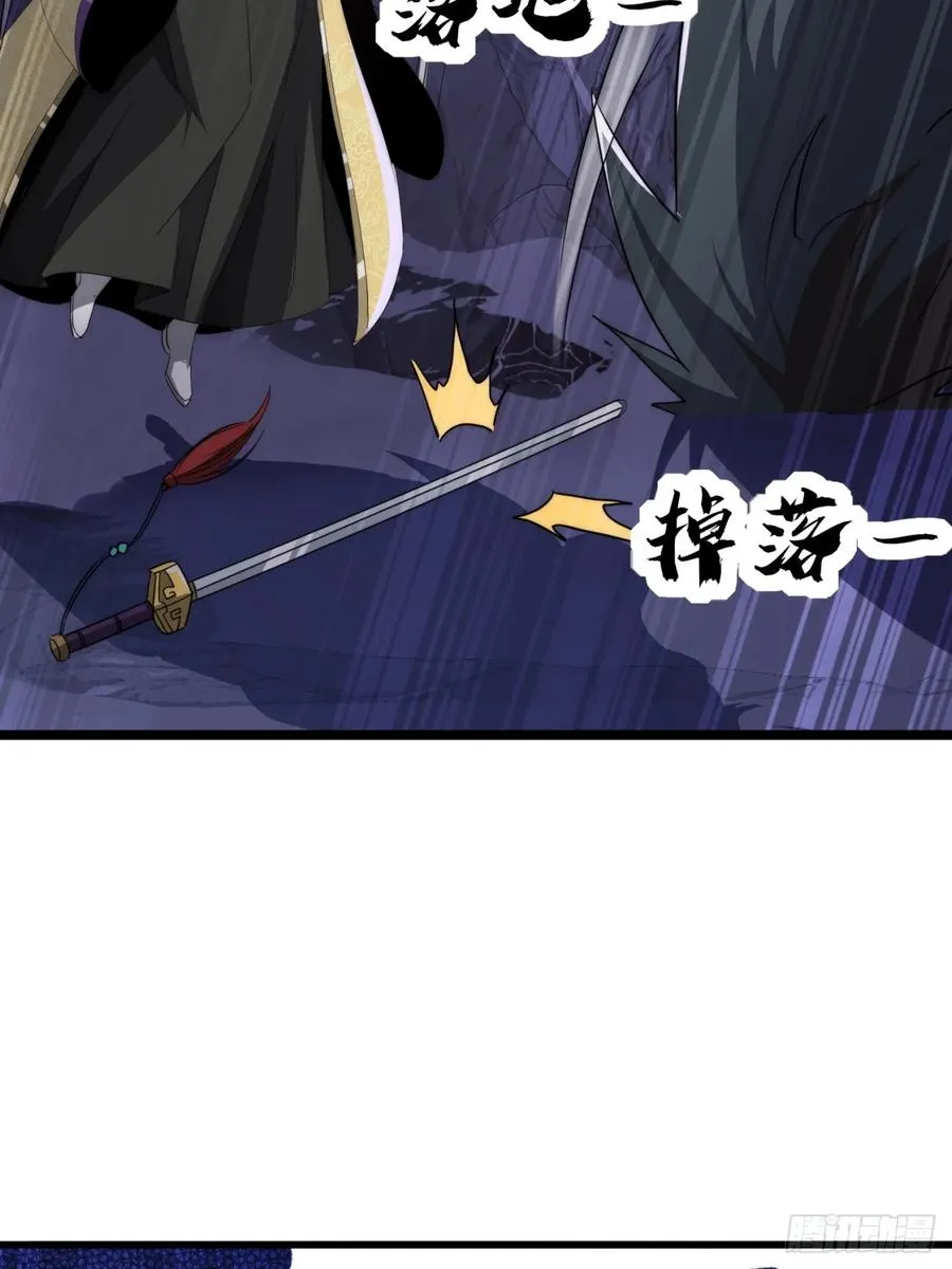 15话 仙女与妖兽64