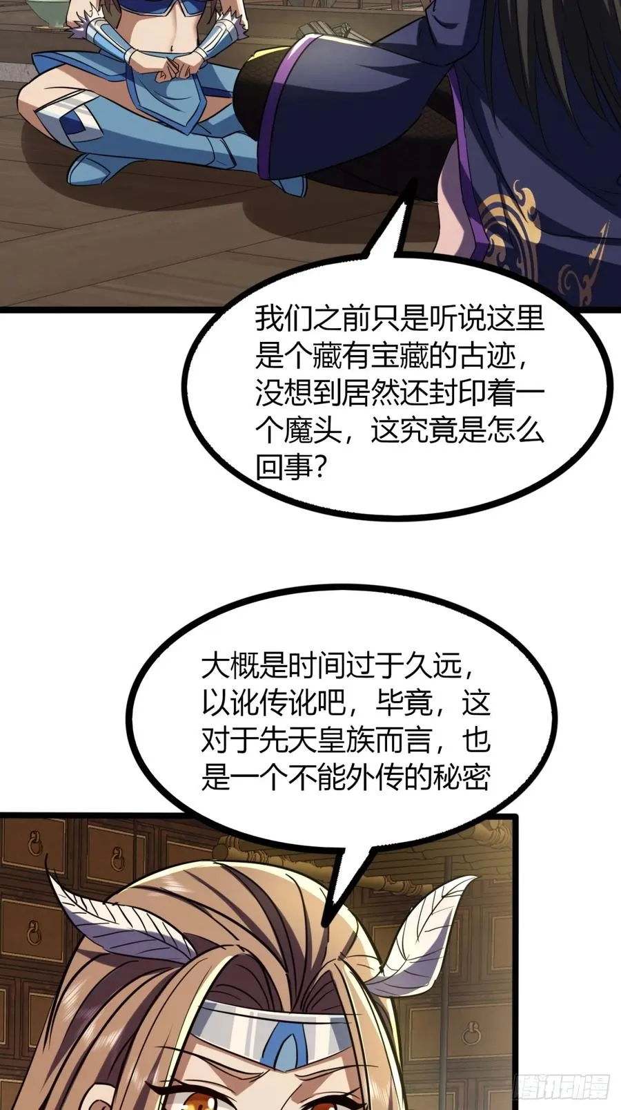 65话 鲨了她44