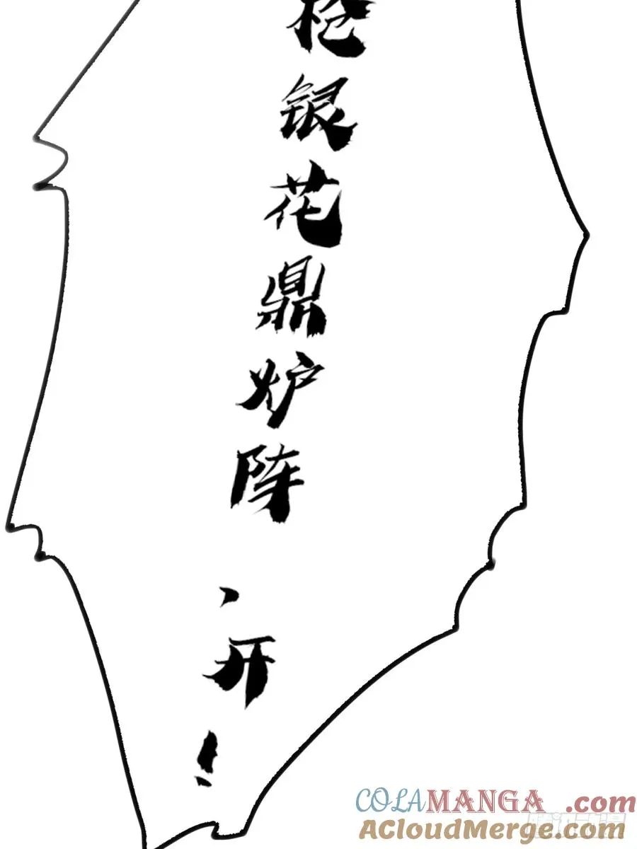 53话 赴宴54