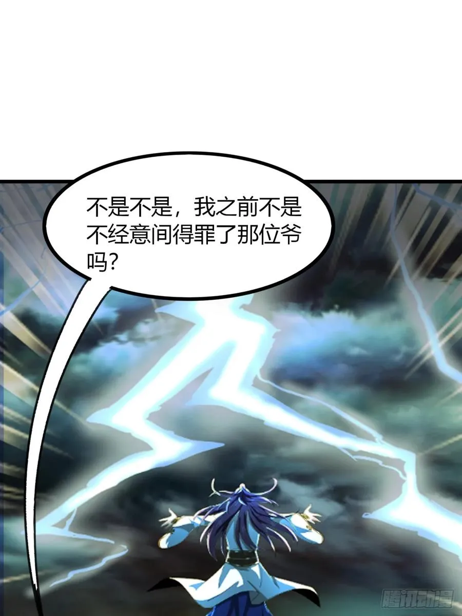 19话 修仙世界第一站14