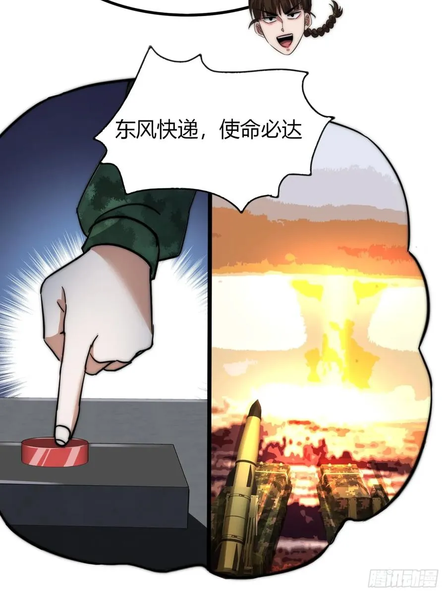 13话 主人的世界47