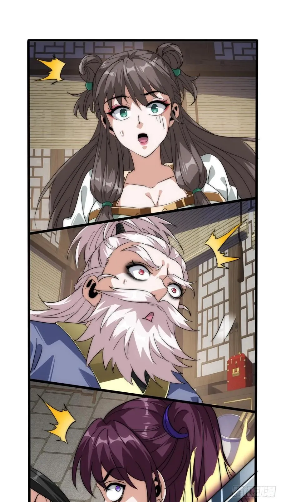 4话 鬼针之术13