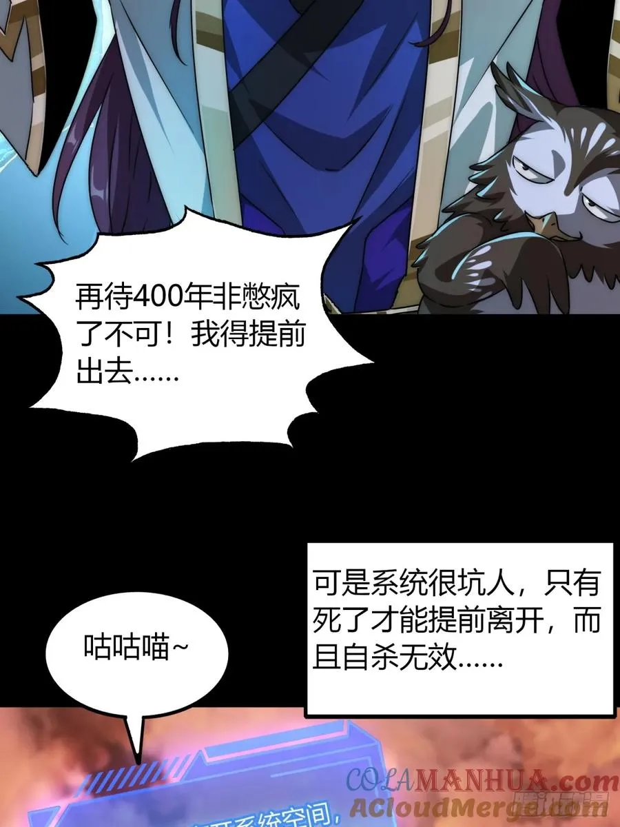 1话 开局全剧终21