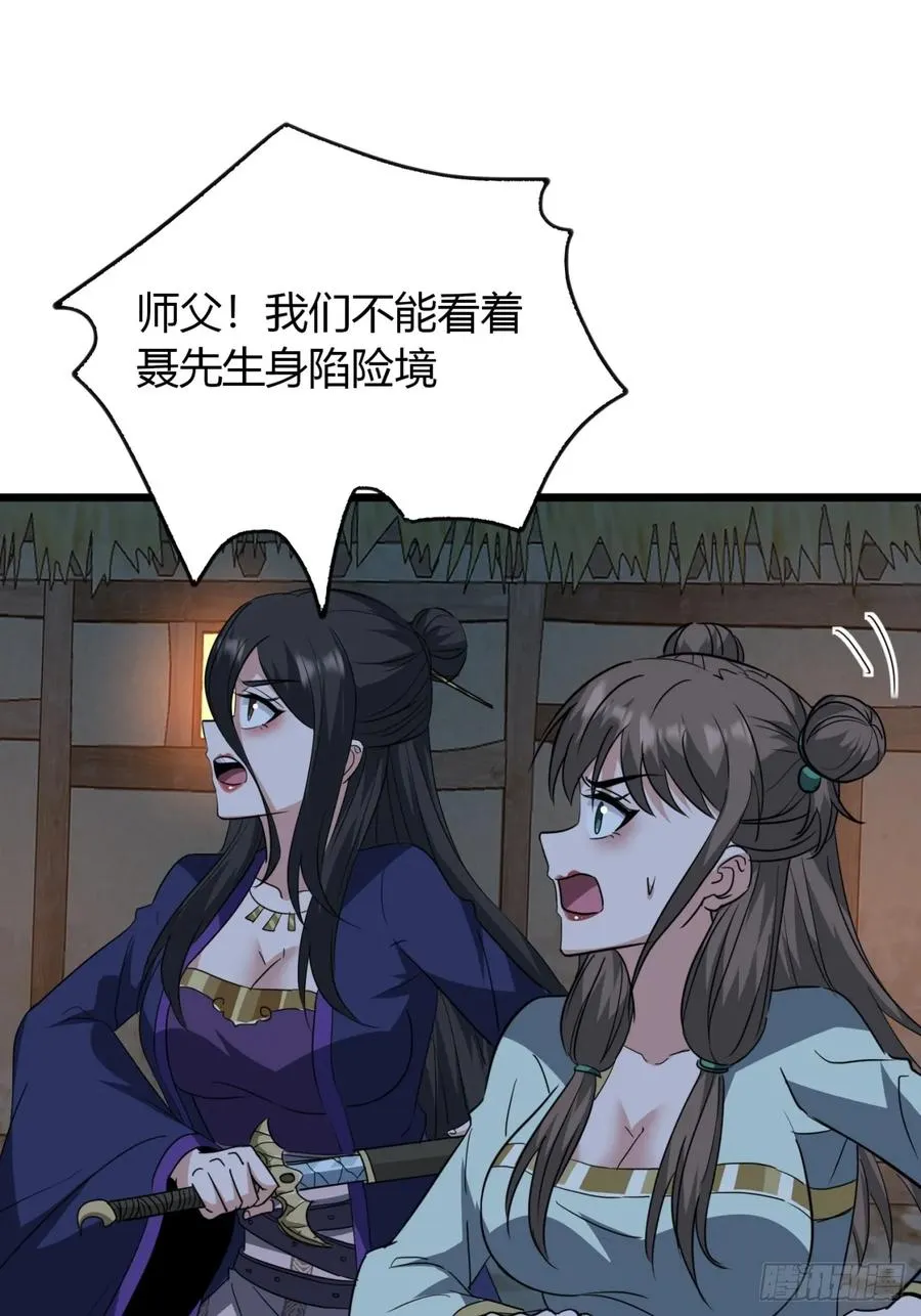 24话 手搓核蛋4