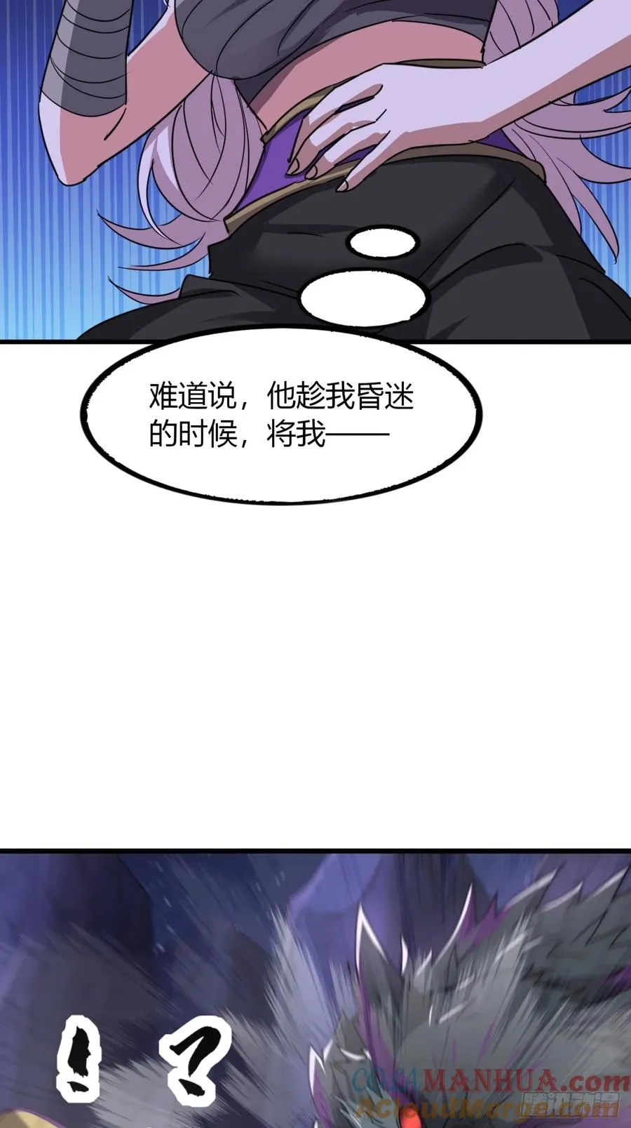 17话 小女子无以为报12