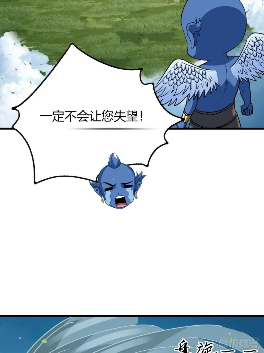 19话 修仙世界第一站20