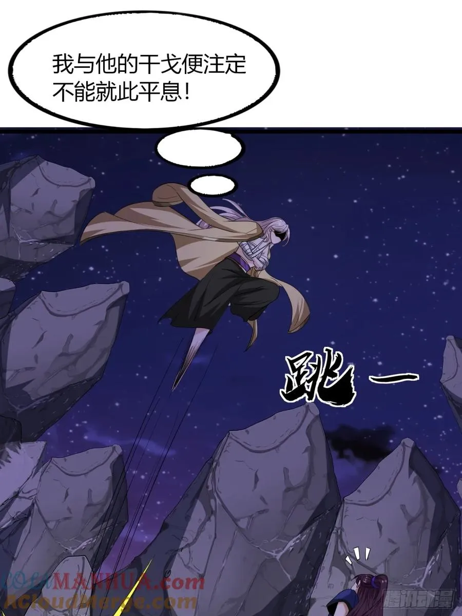 17话 小女子无以为报36