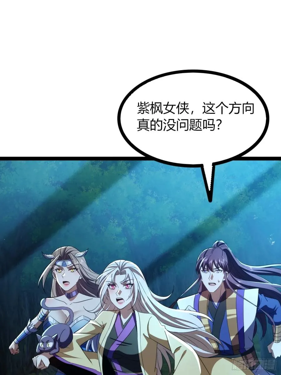 72话 皇夫相助22