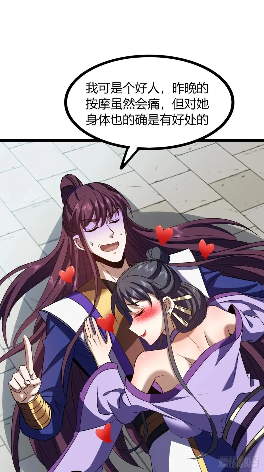 46话 选择题26