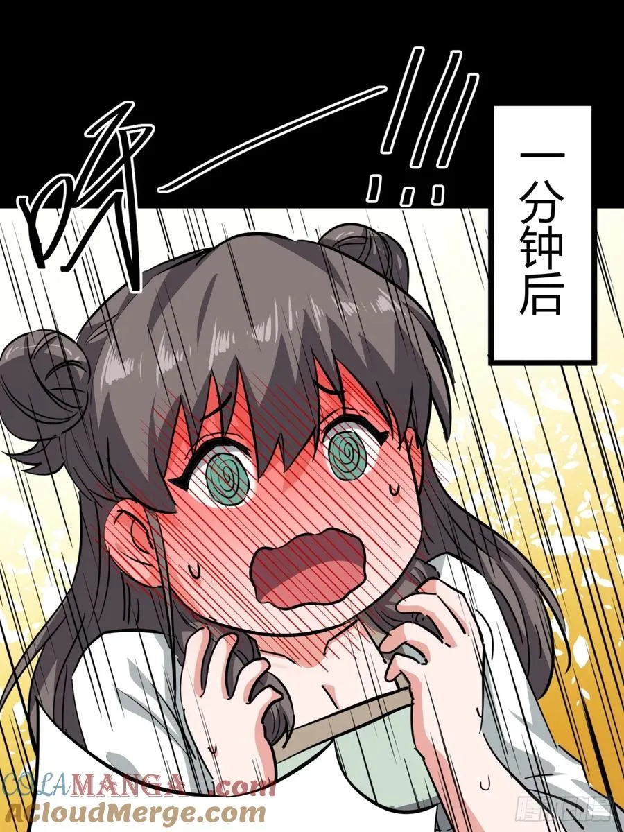 50话 爆了个球15