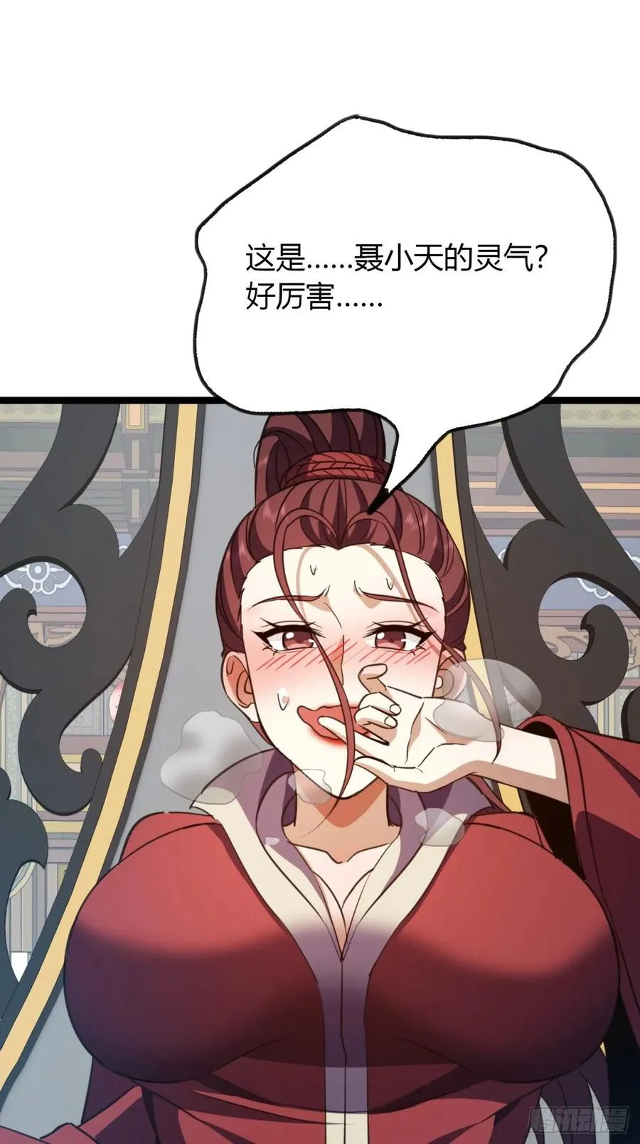 52话 流进我体内的灵气56