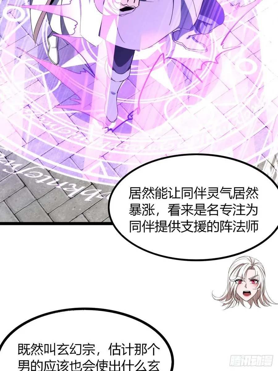 55话 我会负责43