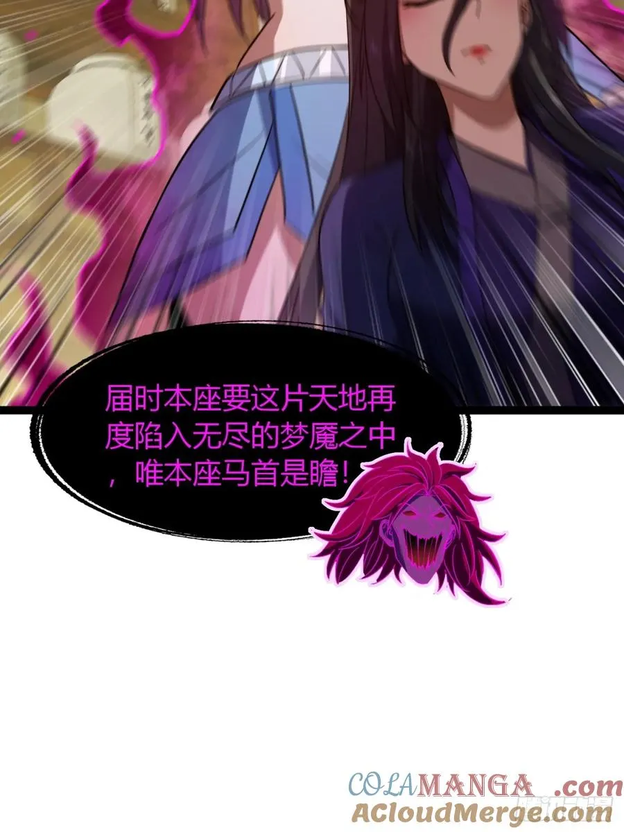 66话 蛊惑之术3