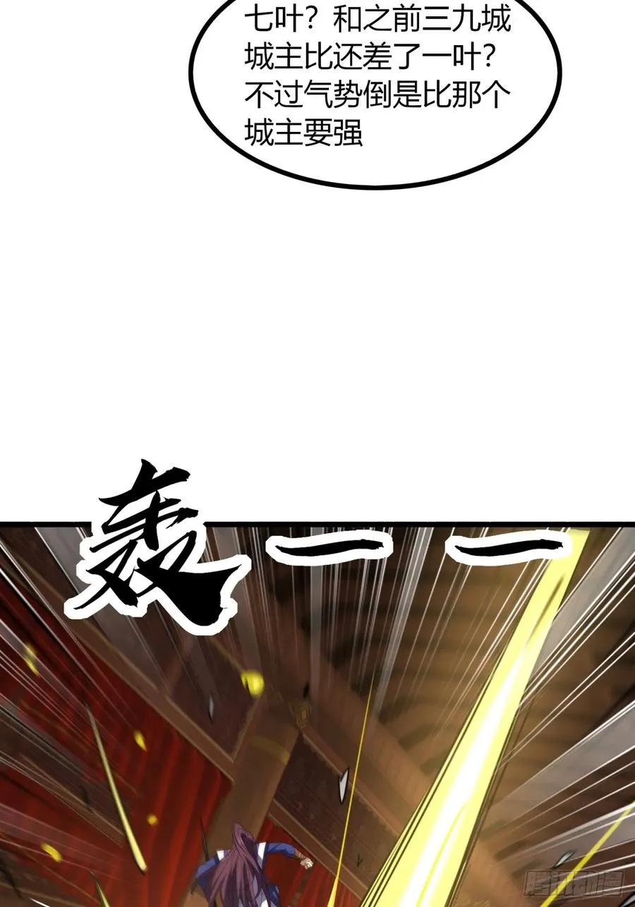 34话 极限甩锅5
