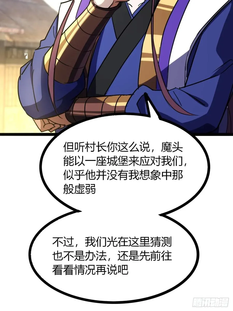68话 抗下这波7