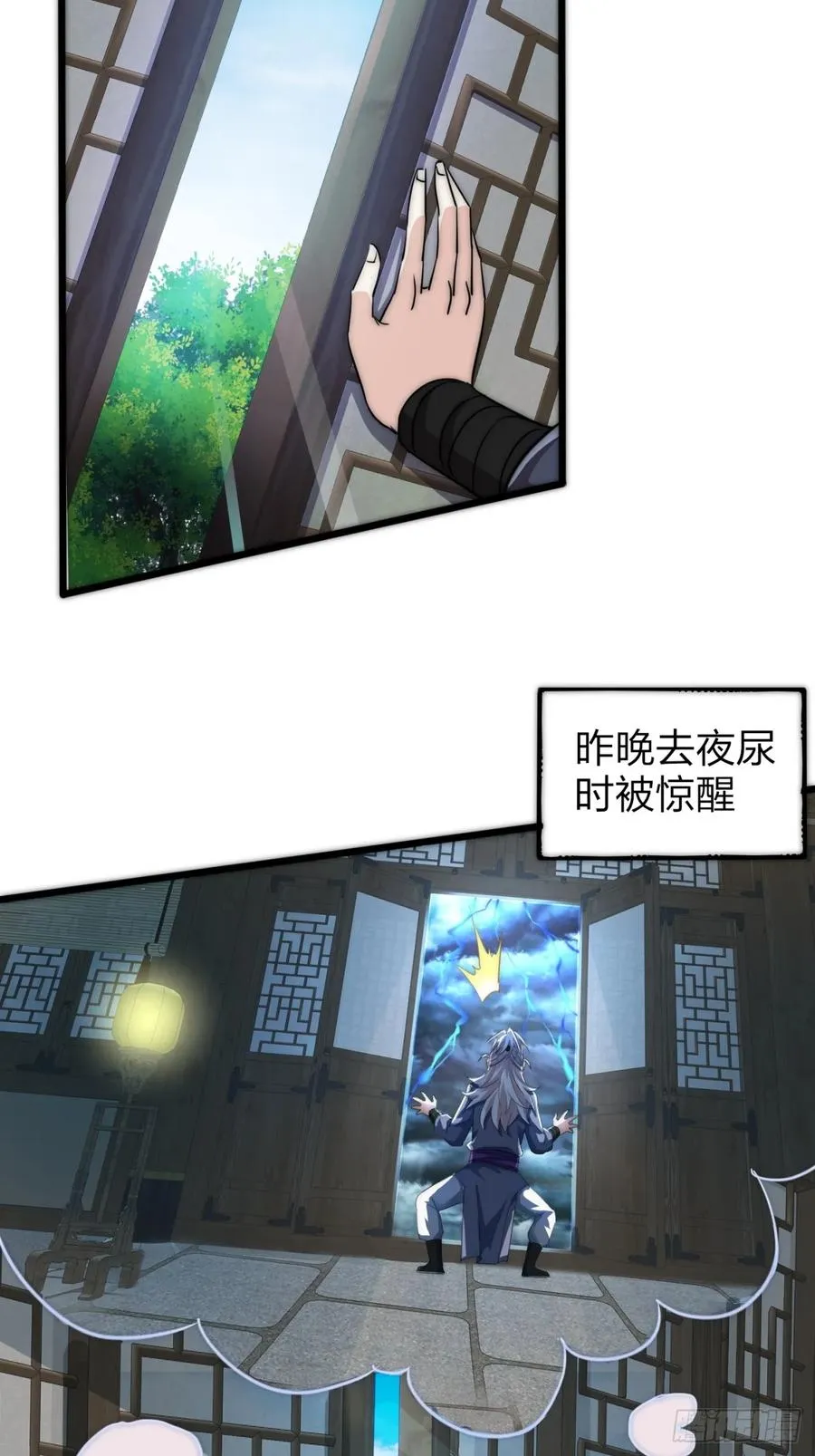 7话 毒杀大反派7