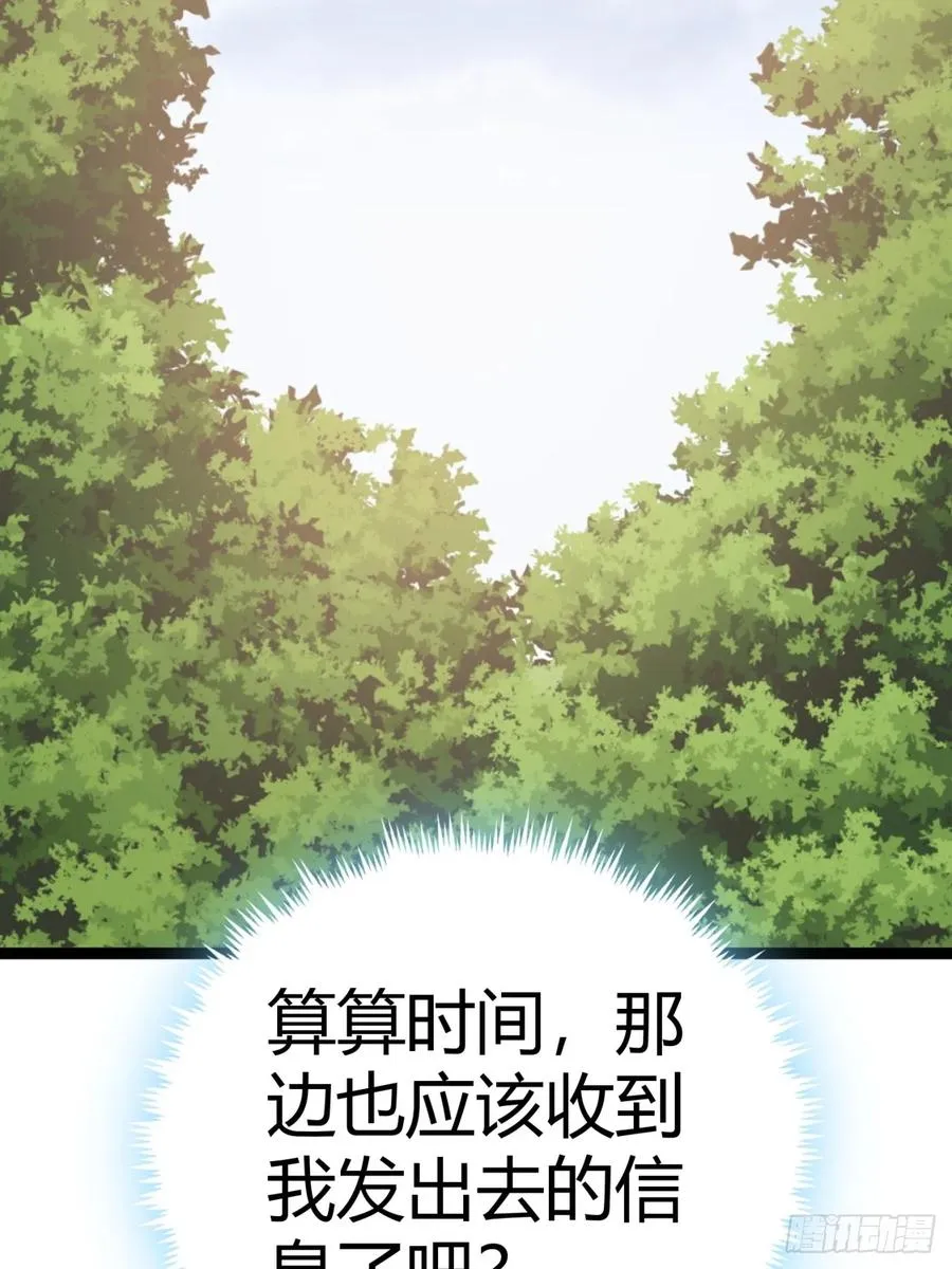 40话 器灵认主34