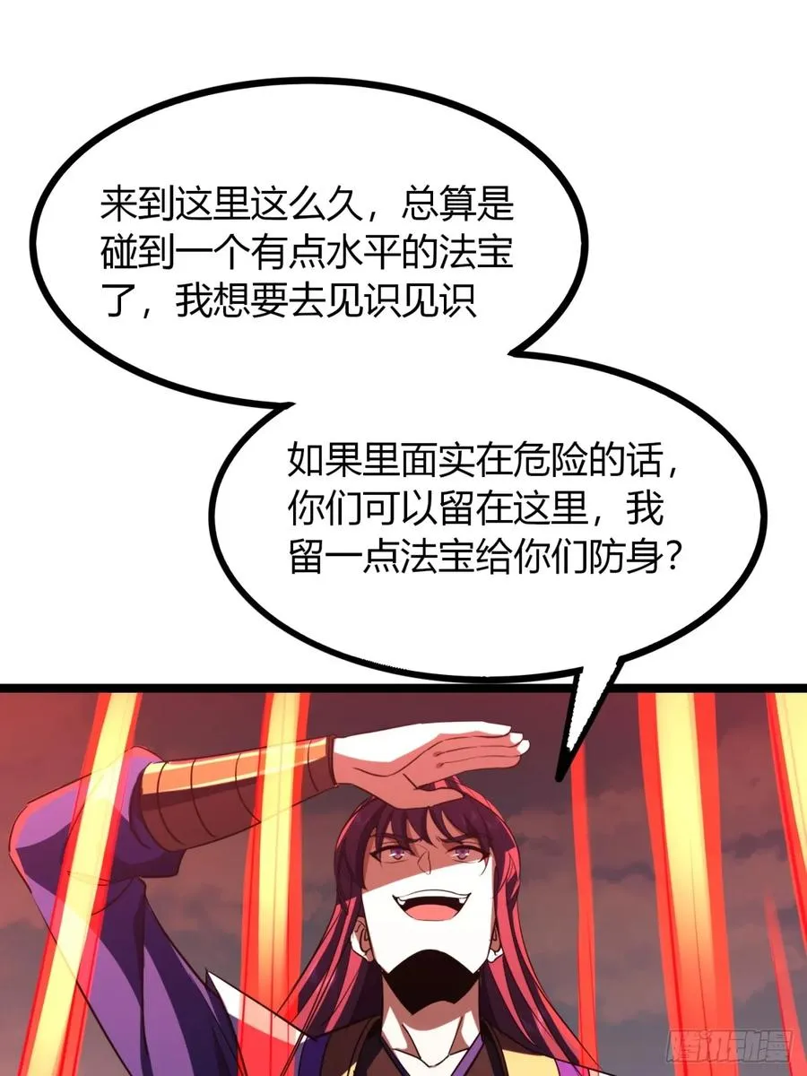 56话 早就看穿34