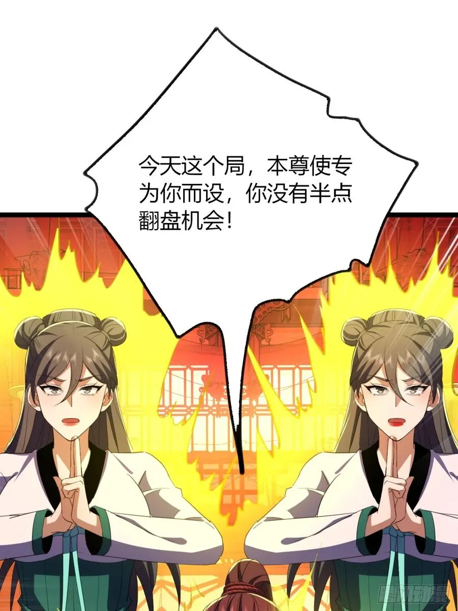 53话 赴宴52