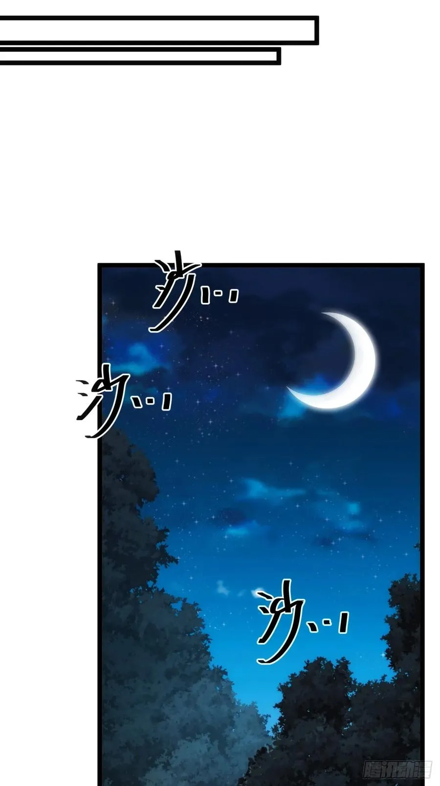 43话 给你治疗40