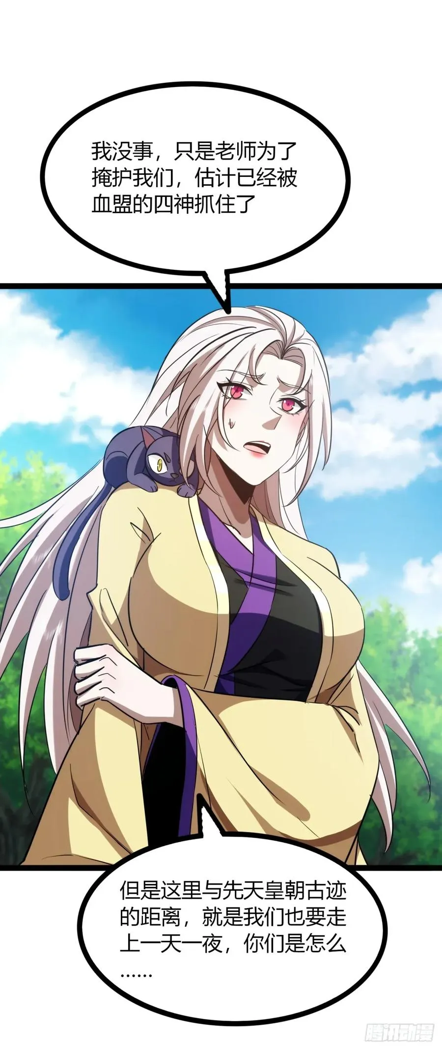 71话 老婆吃醋58