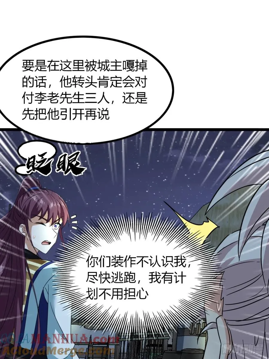 23话 他还是个孩子36